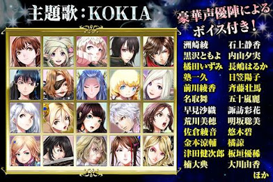 アルカディアの蒼き巫女 poster 15