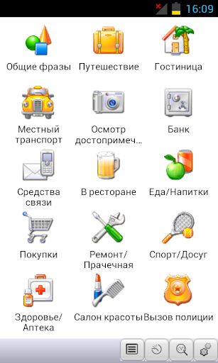 RussianDutch Phrasebook