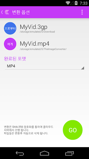 The Video Converter 동영상 변환기