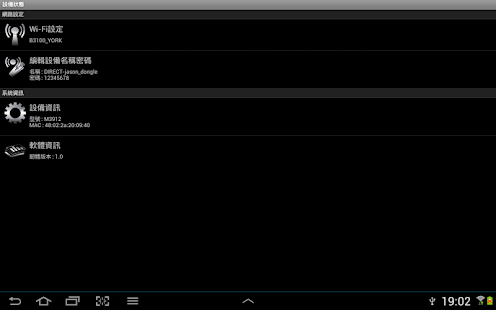 How to get NmpRemote 1.36 unlimited apk for pc