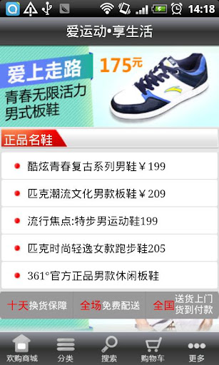 日本仁 Japan Yan 日本潮物代購網 Yahoo拍賣 日本潮物 汽車零件 日本代購 代拍 代投 代標 代Bid 投標 拍賣 代購 代買