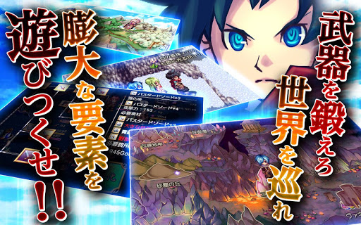 【免費角色扮演App】RPG 聖戦クロニクル - KEMCO-APP點子