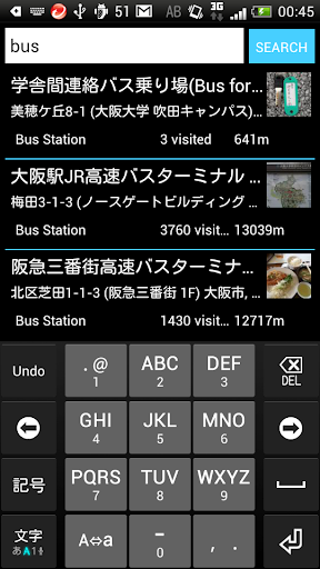 【免費旅遊App】GeoLogger-APP點子