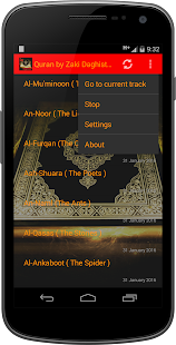 Quran by Zaki Daghistani Screenshots 19