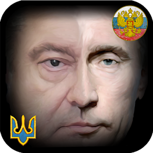 Юра Енакиевский возвращается - Цензор.НЕТ 1051