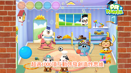 免費下載教育APP|Dr. Panda 幼稚園 - 免費版 app開箱文|APP開箱王