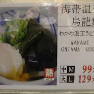 讚岐釜揚烏龍麵-丸龜製麵