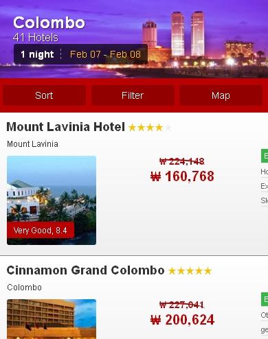 【免費旅遊App】Colombo Hotel booking-APP點子