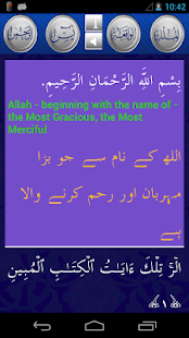 Surah Yusuf Nice Recitation Screenshots 3