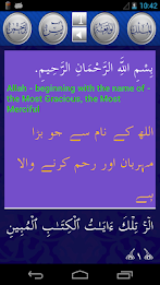 Surah Yusuf Nice Recitation poster 4