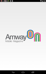 암웨이온(AmwayON) Screenshots 2