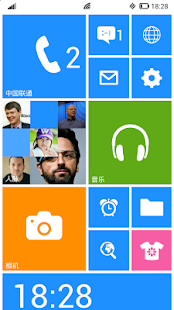 LAUNCHER 8 PRO - screenshot thumbnail