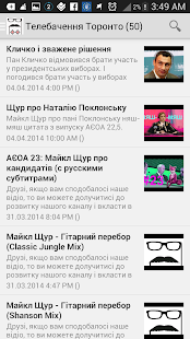 How to download Телебачення Торонто 1.1 mod apk for pc