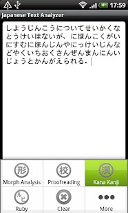 免費下載教育APP|Japanese Text Analyzer app開箱文|APP開箱王