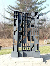 Atmosphere and Environment XI by Louise Nevelson