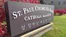 St Paul Catholic Mission
