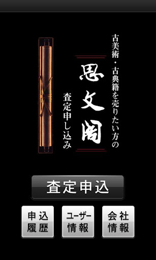 翻牆神器APK 下載( VPN永久免費) [ Android APP ] 4.1.1 ...