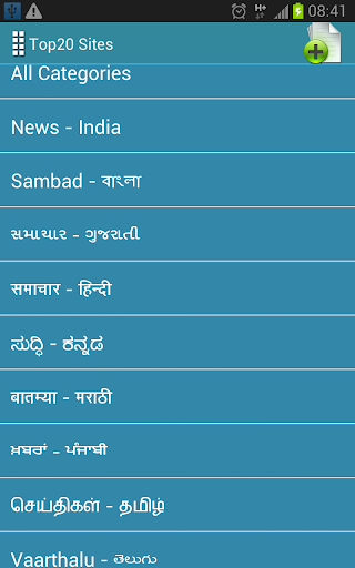 Top 50 News Website India