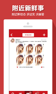 聚酒城 Screenshots 1