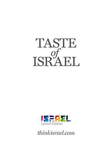 Taste of Israel