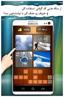 How to mod Sibil lastet apk for android