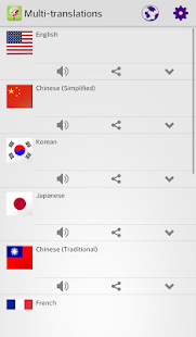 Lastest Multiple Translator Talk APK