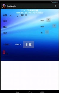 QQ彩信on the App Store - iTunes - Apple