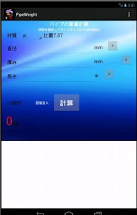 【APP推薦】簡訊鈴聲-FREE @ 全民APP :: 痞客邦PIXNET ::