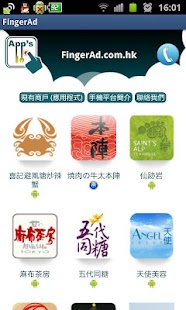 How to mod FingerAd.com.hk lastet apk for laptop