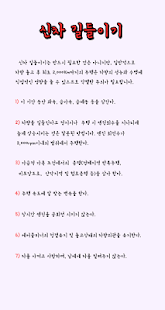 How to download 차차오톡 2.0.1 unlimited apk for android