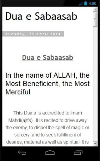 Dua e Sabaasab