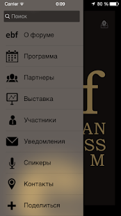 Download EBF 2015 APK