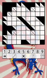 Dragon Kakuro Free Screenshots 3