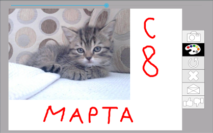 Draw and send message poster 7