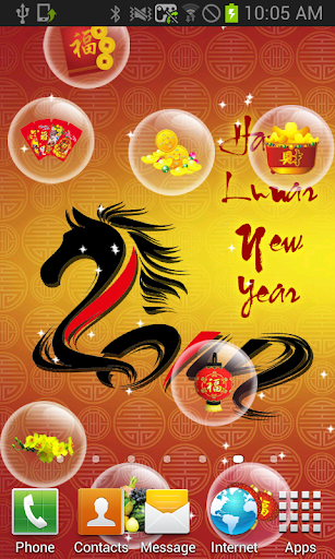 Chinese New Year LWP Free