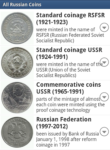 All Russian Coins