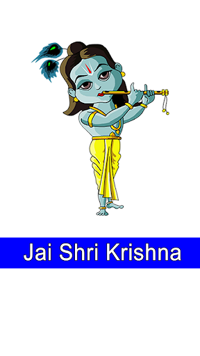 Jai Shri Krishna