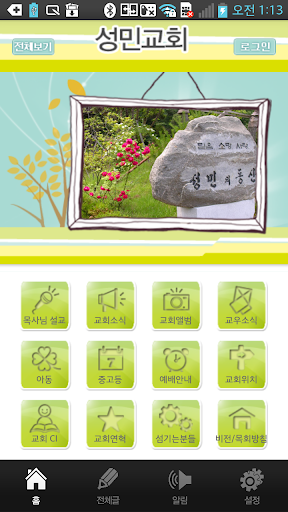 Kanji Recognizer - Android Apps on Google Play