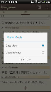 Free Download tongpoo APK for Android