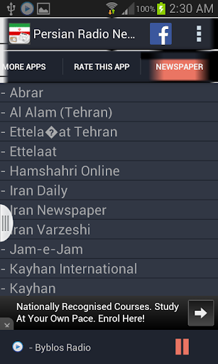 免費下載音樂APP|Persian Radio News app開箱文|APP開箱王
