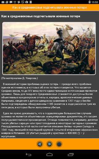 download russian nationalism and ethnic violence symbolic violence