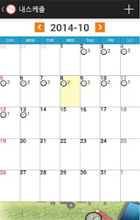 Free 보험왕비서 APK