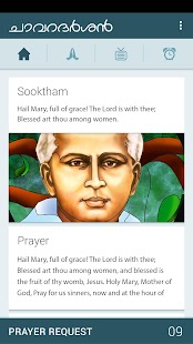 Chavaradarshan Screenshots 0