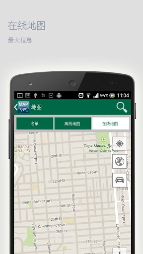 【免費旅遊App】墨西哥图伦离线地图-APP點子