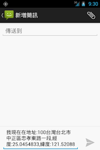How to download Where am I(Show Location) 1.11 unlimited apk for laptop