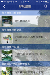 慕谷慕 fish poster 7