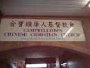 Chinese Christian Church