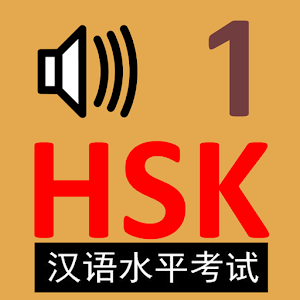 HSK Chinese FlashCards Level 1.apk 1.0