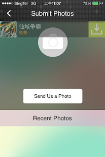 iMob Solutions Screenshots 3