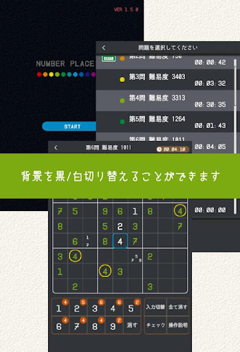 免費下載解謎APP|ナンバープレイス 無料 - ナンプレDX app開箱文|APP開箱王